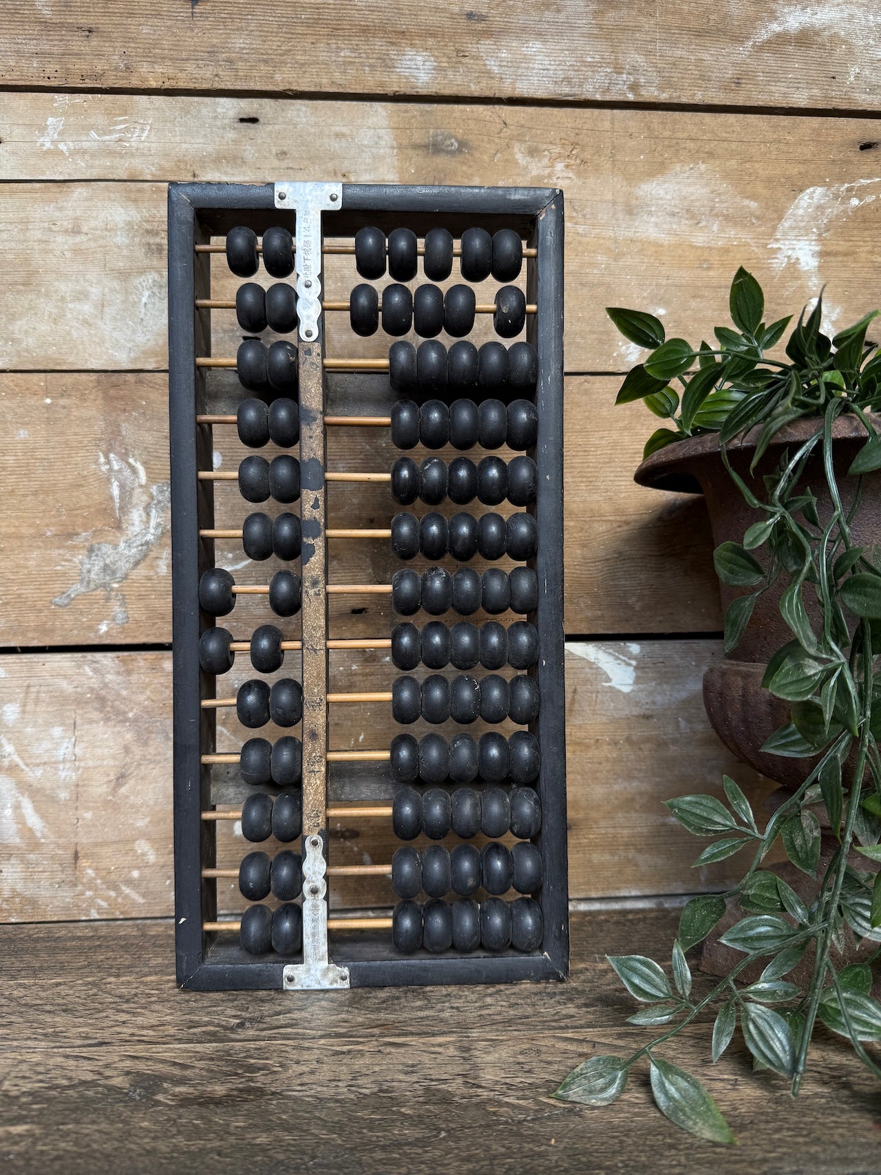 Gorgeous vintage Chinese abacus