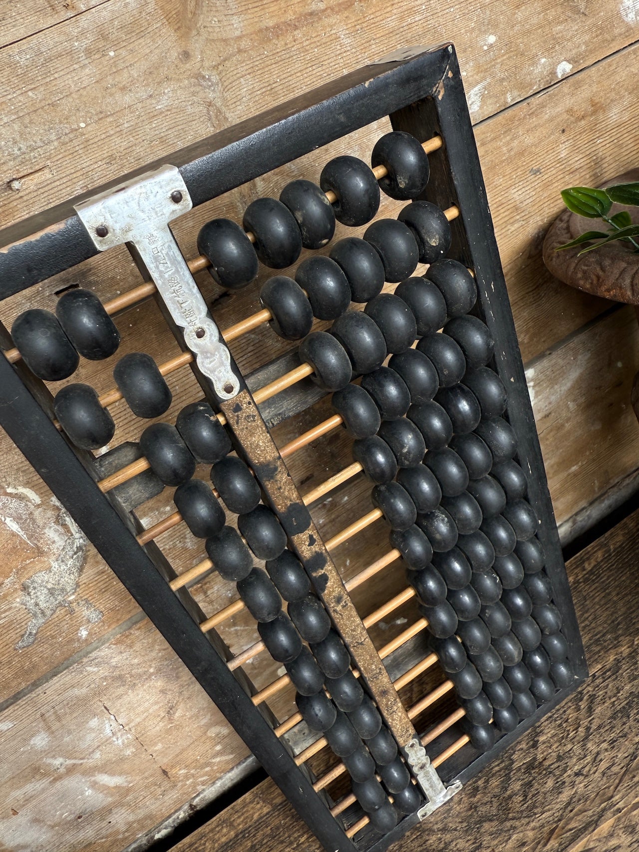 Gorgeous vintage Chinese abacus