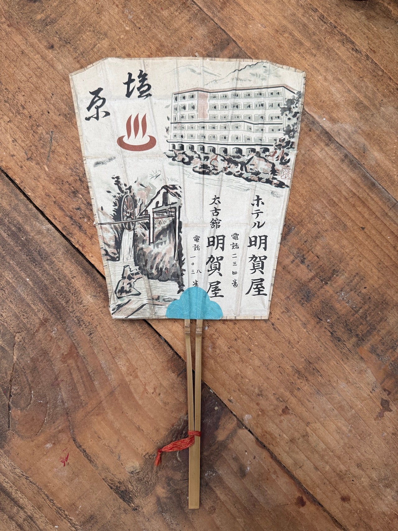 Vintage Japanese Uchiwa fans