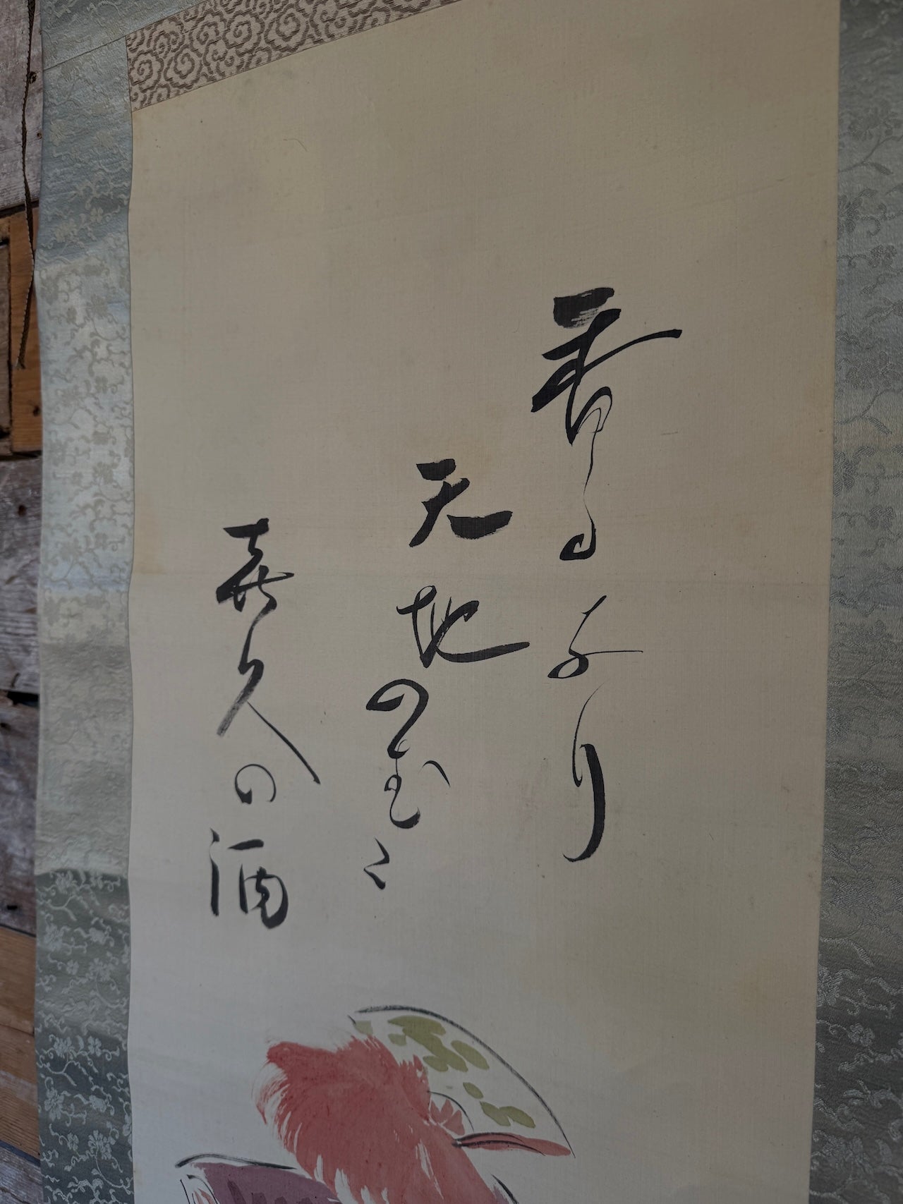 Vintage Japanese Hanging Scroll